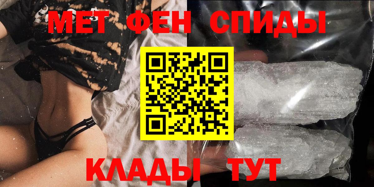 Шадринск  Amphetamine  Вход с VPN  АМФЕТАМИН Premium 