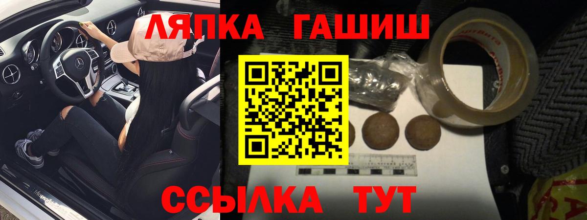 ГАШ убойный Шадринск