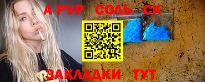 mdpv Краснознаменск
