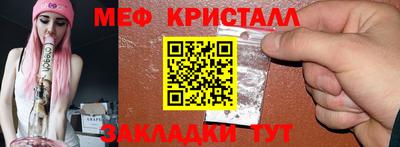 метадон Конаково