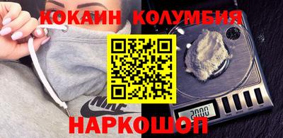 героин Кинель