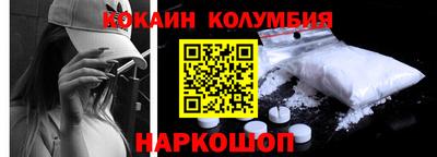 ГАЛЛЮЦИНОГЕННЫЕ ГРИБЫ Комсомольск-на-Амуре