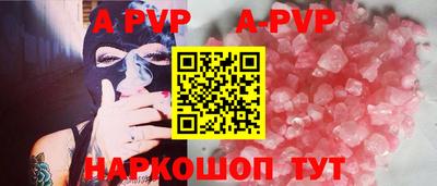 прущие крисы Кингисепп