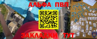 мефедрон VHQ Коммунар
