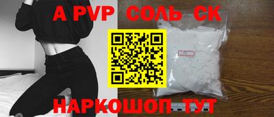метадон Конаково