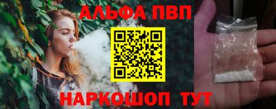 героин Кинель