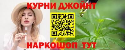 героин Кинель