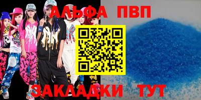 синтетический гашиш Кимры