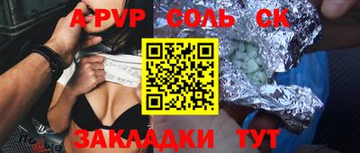 метадон Конаково