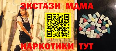 шишки Краснодар