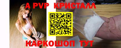 мефедрон VHQ Коммунар