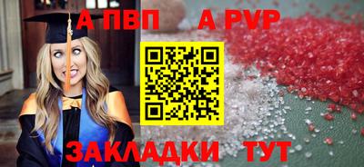 героин Кинель