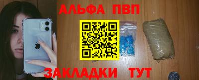 героин Кинель