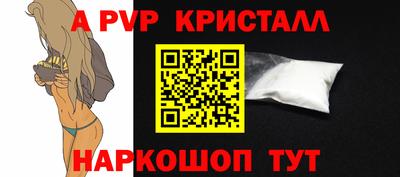 ГАЛЛЮЦИНОГЕННЫЕ ГРИБЫ Комсомольск-на-Амуре