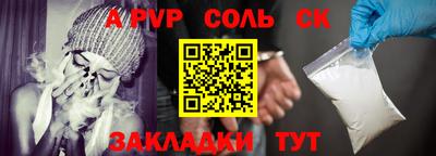 мефедрон VHQ Коммунар