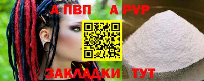 ГАЛЛЮЦИНОГЕННЫЕ ГРИБЫ Комсомольск-на-Амуре