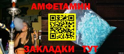 героин Кинель