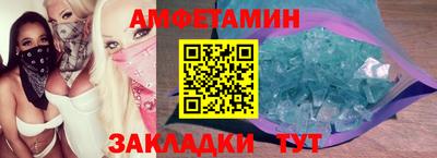 ГАЛЛЮЦИНОГЕННЫЕ ГРИБЫ Комсомольск-на-Амуре
