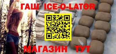 прущие крисы Кингисепп