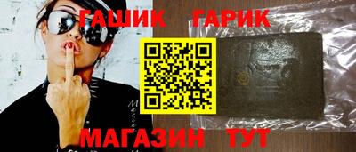 синтетический гашиш Кимры