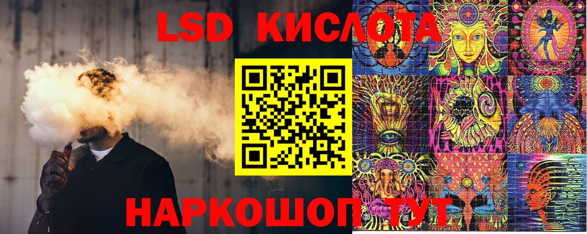 Марки N-bome  Марки 25I-NBOMe 1,8мг  Вход с VPN  Шадринск 