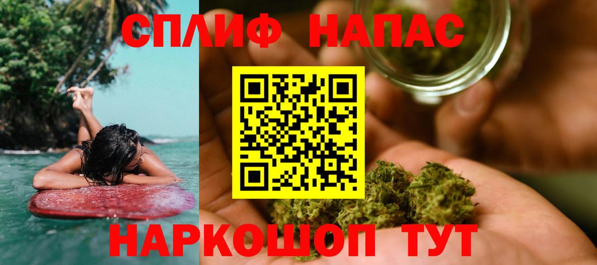 Шишки марихуана тримм  Вход с VPN  Шадринск  Бошки марихуана семена 